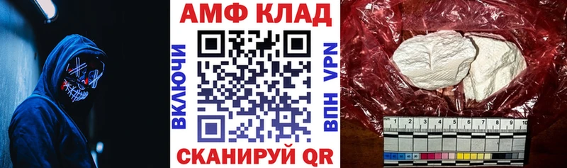 АМФЕТАМИН 98%  Купить закладки  Олёкминск 