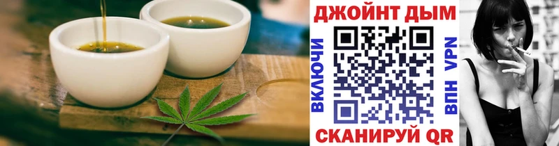 Купить где  Олёкминск  Cannafood конопля 