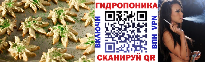 Печенье с ТГК марихуана Олёкминск