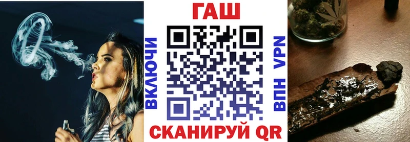Купить где  Олёкминск  ГАШИШ hashish 