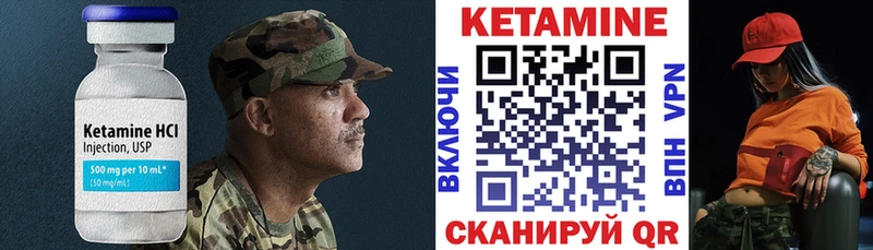Кетамин ketamine  Купить  Олёкминск 