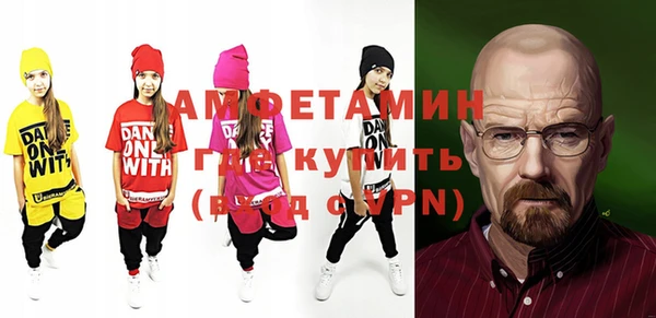 альфа пвп VHQ Ладушкин