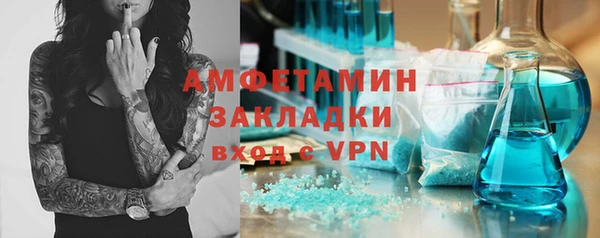 марихуана Лихославль