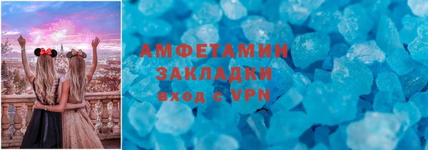 марихуана Лихославль