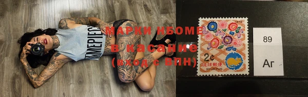 гидра Лагань