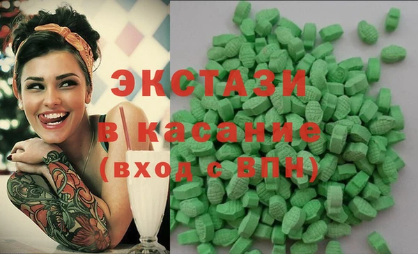 альфа пвп VHQ Ладушкин