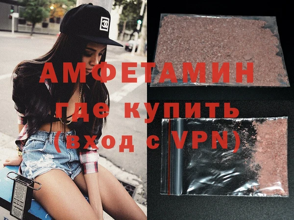 гидра Лагань
