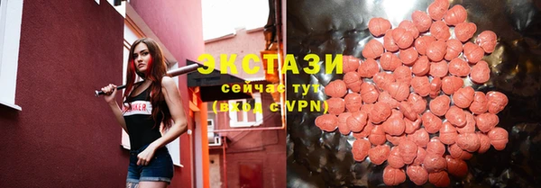 ПСИЛОЦИБИНОВЫЕ ГРИБЫ Лабытнанги
