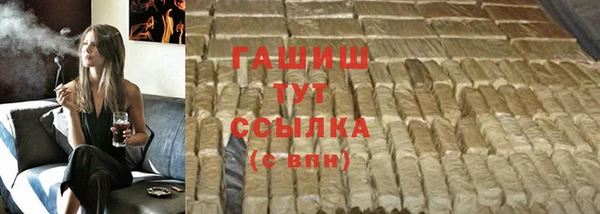 ПСИЛОЦИБИНОВЫЕ ГРИБЫ Лабытнанги