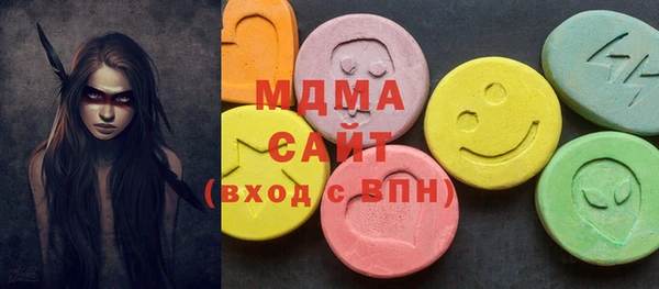 гидра Лагань