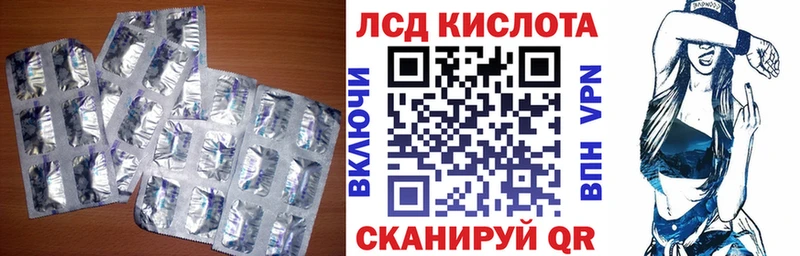 ЛСД экстази кислота  Купить где  Олёкминск 
