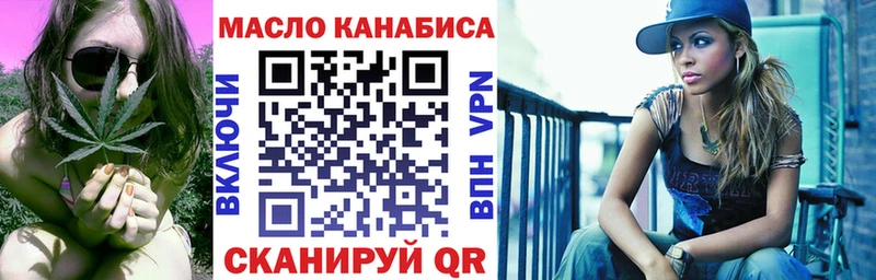 Купить  Олёкминск  Дистиллят ТГК вейп 
