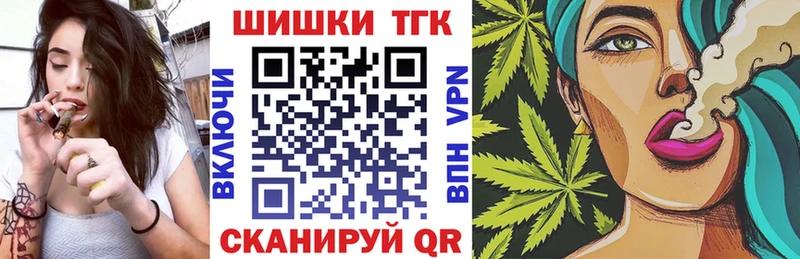 Купить  Олёкминск  Конопля White Widow 